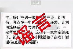 必威国际官网旗舰店是正品吗截图3